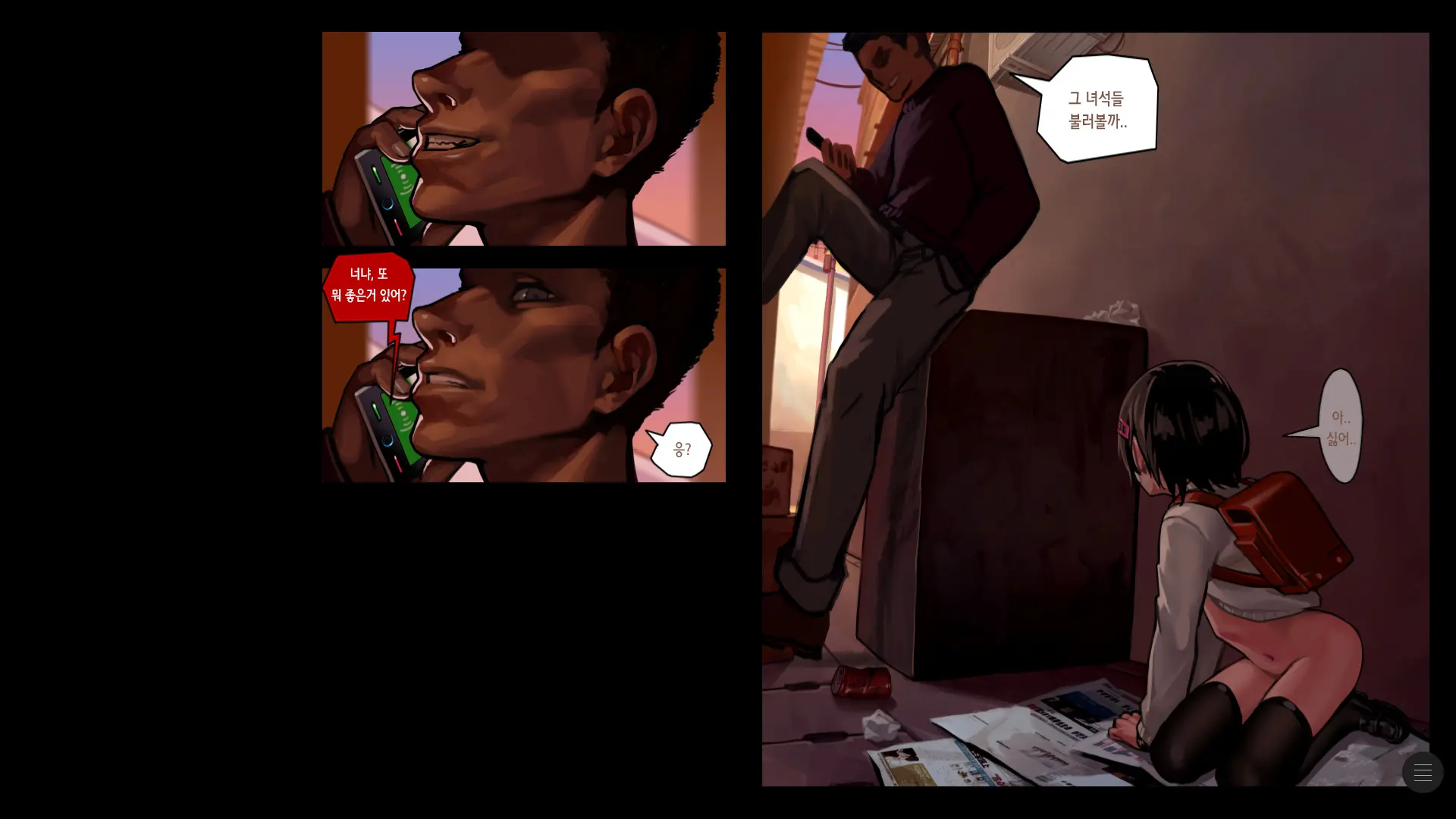 Shoujo To Ura Roji Sono Yon